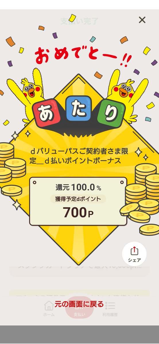 SumikkoIchimi's tweet photo. うぇい( 'ω' و(و https://t.co/GLLOFFqQrZ