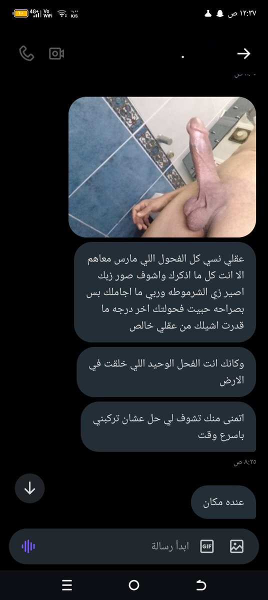 v2svca's tweet photo. من ممارساتي  وتقيم خنيثي بعد ممارسة خليته شرموطه لي 🙄 
قابلت خنيثي وزغبته بالسيارته وخليته اول مرة يبلع تنزيلتي و ادمن على فحولتي  🙆🏻 
بالطبيعة طول زبي اكبر من صورة 👌🏻😁

من جدة الاجاويد وتحب تكون مكان خنيثي تعال بالصورك ومواصفاتك 🙂 https://t.co/MzOxYXEa4S