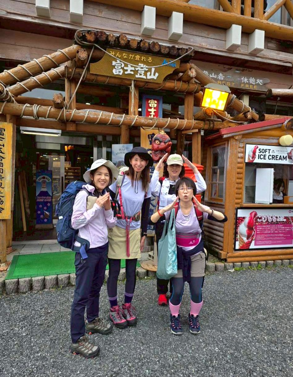 asabayuki's tweet photo. 今日は、14年ぶり、人生4度目の富士登山🗻
七夕の日の登山です

今年の藤枝音楽祭の大成功祈願

そして、みんなが制限がはずれて、

やりたいことを叶えていけますように

私の夢も七夕お祈りしてきます🎋

さぁ！いくぞー！！！

#富士登山　#富士山
#浅羽由紀　#七夕
#パワースポット https://t.co/YBvW89OC0Q