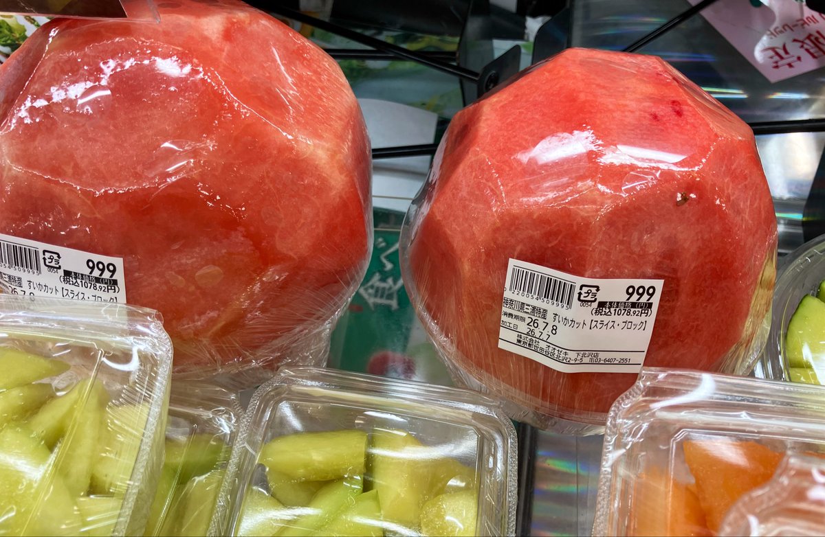こんなスイカのカット（？）の仕方、初めて見た