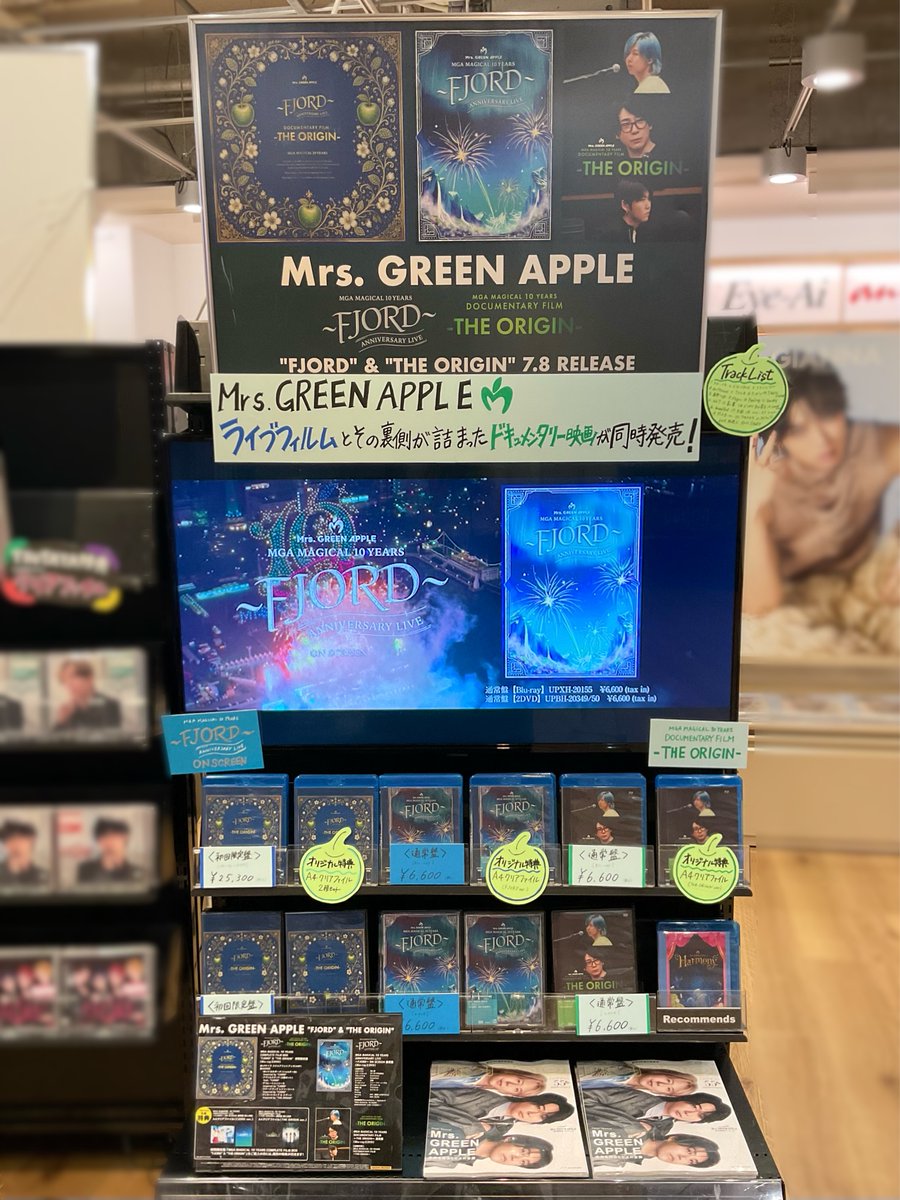 4F DVD&Blu-ray 】 Mrs. GREEN APPLE ライブフィルム『MGA MAGICAL 10