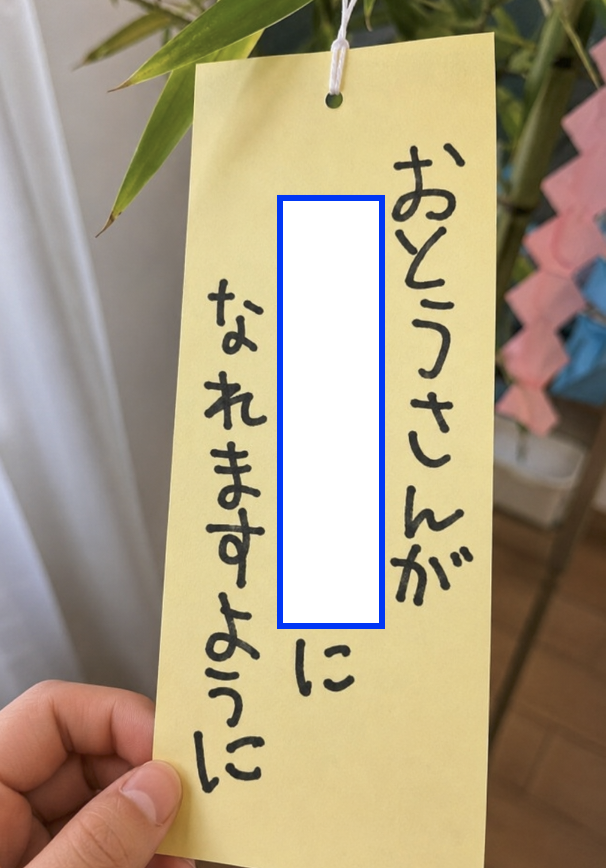 Ogiriodai's tweet photo. 【お題】空欄を埋めてください https://t.co/pnyXZjCRfR