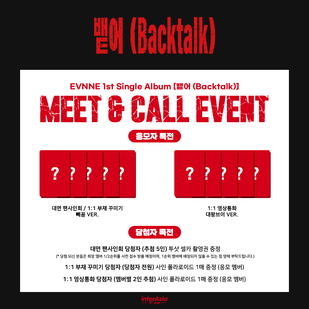 EVNNE JAPAN FANBASE (@EVNNE_JPFB) / Posts / X