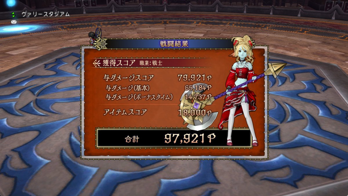 satoten3's tweet photo. 超むずい🥺 https://t.co/3aAqLWcYTE