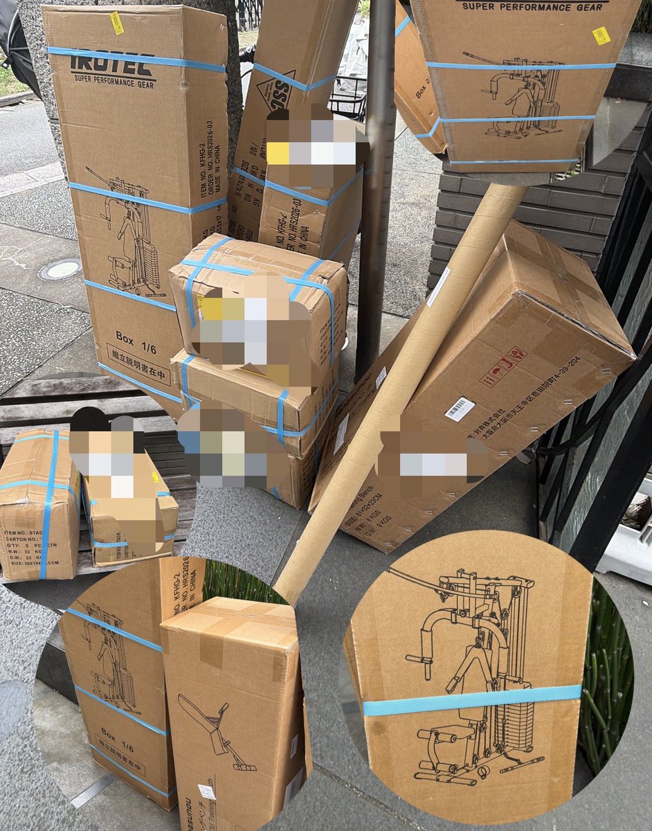mama_boby55004's tweet photo. 家に"ジム"が届いたw https://t.co/XqXwEhcBXY