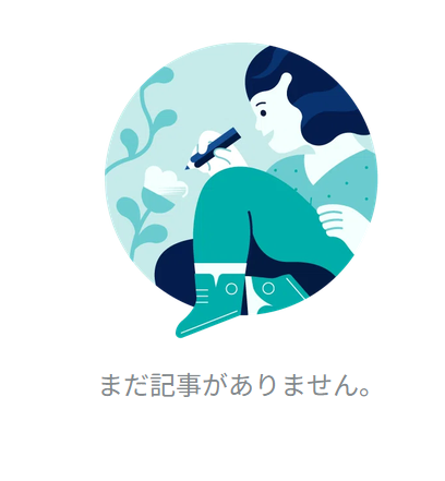ykNetDiviner's tweet photo. 私のBrain丸パクリしてたnoteアカウント滅んでた https://t.co/PjRPH8aDk6