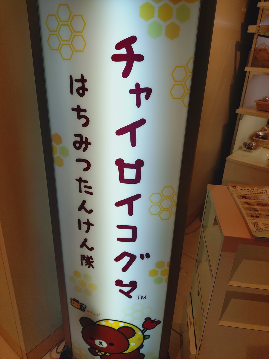 chk_yan44's tweet photo. @shigesan_dqx この子が主役でした😂 https://t.co/RkhWh70djG