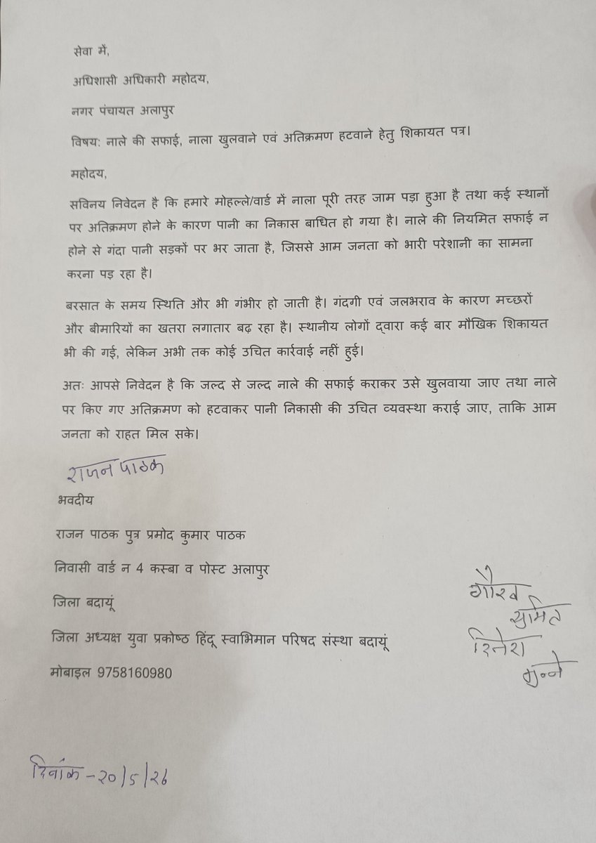 HimSaca's tweet photo. @royalPa36880362 @CMOfficeUP @dmbudaun @PMOIndia @spgoyal_ias @CommissionerBa1 https://t.co/kTaqcsH6oT