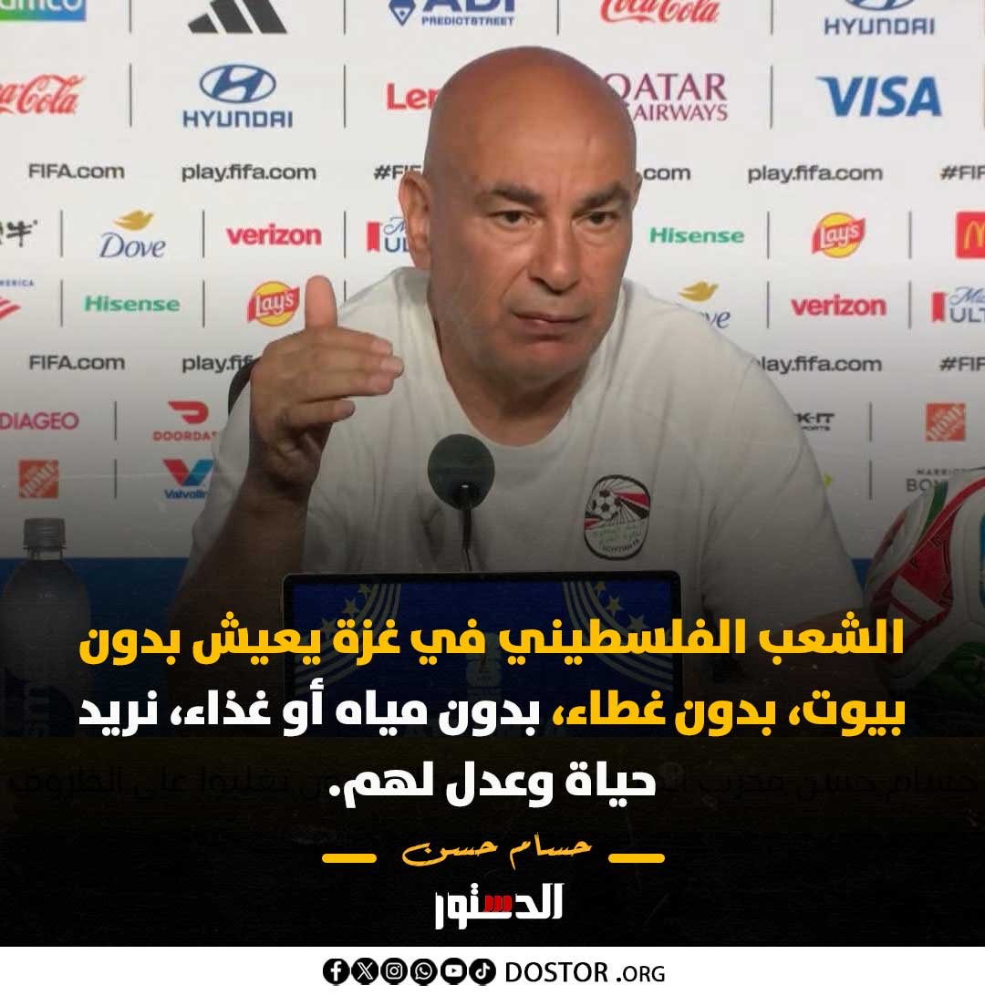 Nothing40000's tweet photo. مدرب الكره ياخد دور وزير خارجيه والدجال يبقي دكتور واهي ماشيه عادي… https://t.co/CP3lH2fCu0
