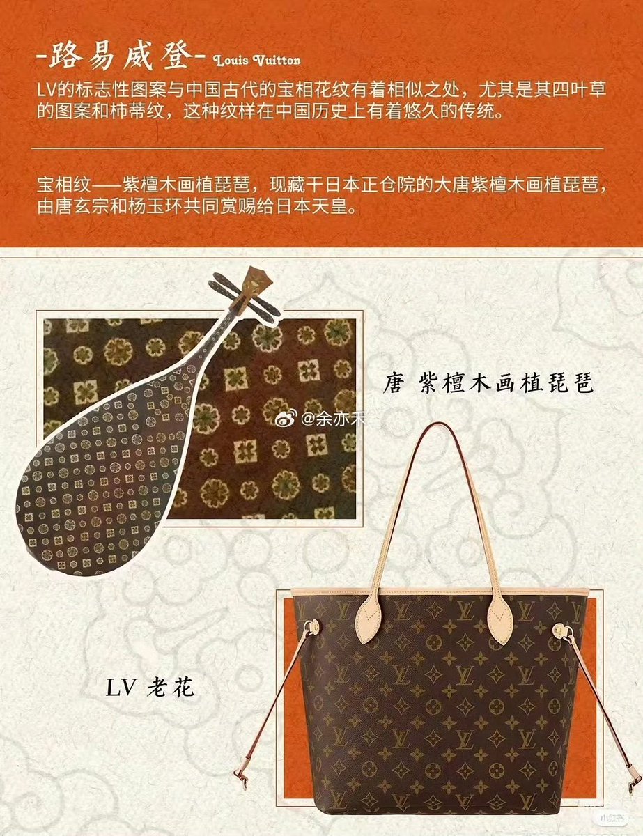 Ningshuisheng's tweet photo. @whiteTony99 西方的奢侈品品牌就是一群文化盗贼！！挪用，盗窃中华传统文化，居然又来倒打一耙，贼喊捉贼！！！无耻！！！ https://t.co/g2tHKaCDn4