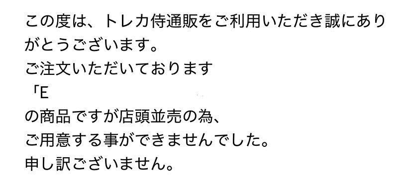 Post by おたけ(🎋) on X: 侍さんよお