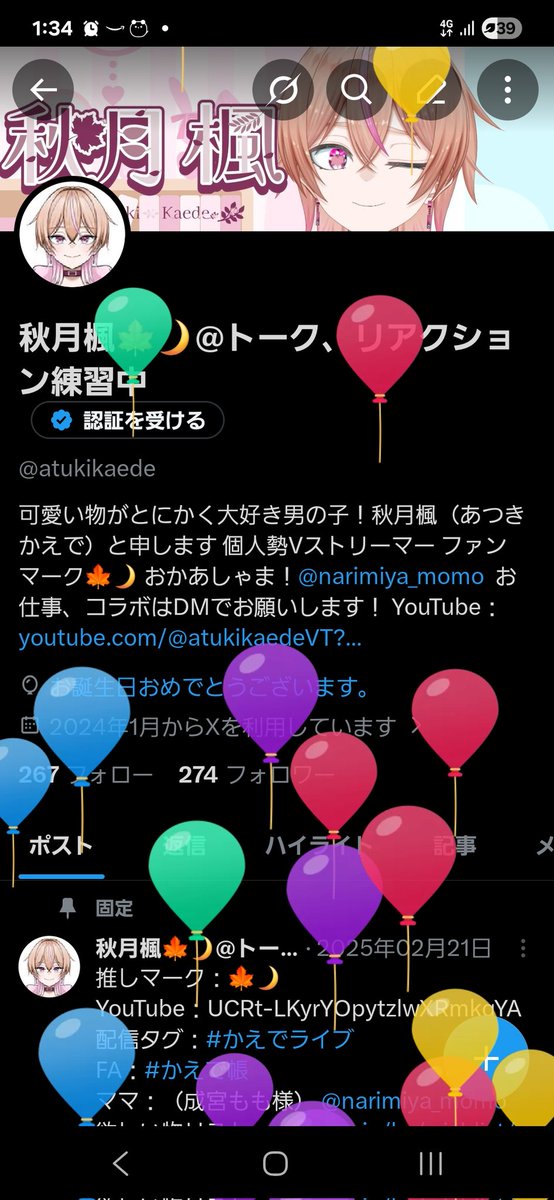 atukikaede's tweet photo. ぴぎゃー https://t.co/n9Ec22Zm9r
