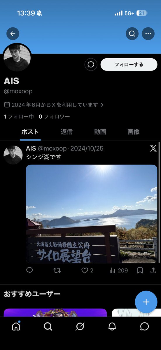 kachitoshi_pgn's tweet photo. マジでふざけてんじゃねえよ、どう見てもシンジ湖顔じゃないだろ(かつて己の鍵垢だったもの) https://t.co/tbBoMqZRE9