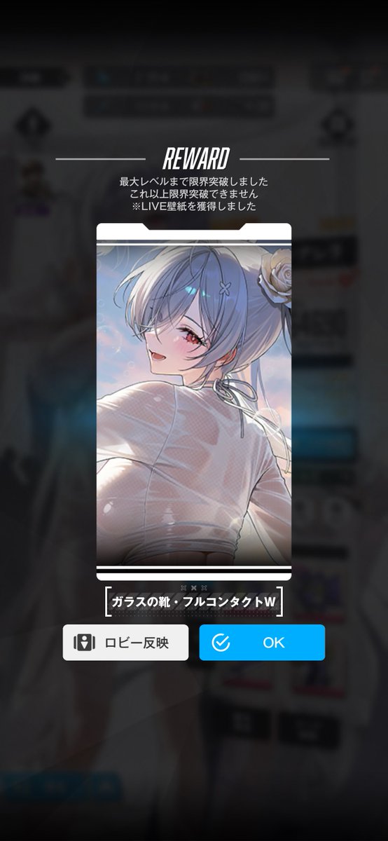 No5_game's tweet photo. 100連以下でこれは激アツすぎるだろーー！！！！

#NIKKE
#勝利の女神 https://t.co/Z3RBpuwCr3