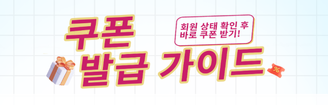 Dlsite_GirlsKR's tweet photo. 🔖400엔 쿠폰 어디 있었더라…? 이제 헤매지 마세요!
여기 한곳에 싹 모았습니다🎟️✨
새로운 파트너 쿠폰도 계속 업데이트될 예정!
https://t.co/vDqgFDqkVM https://t.co/TA8mmpUvb9
