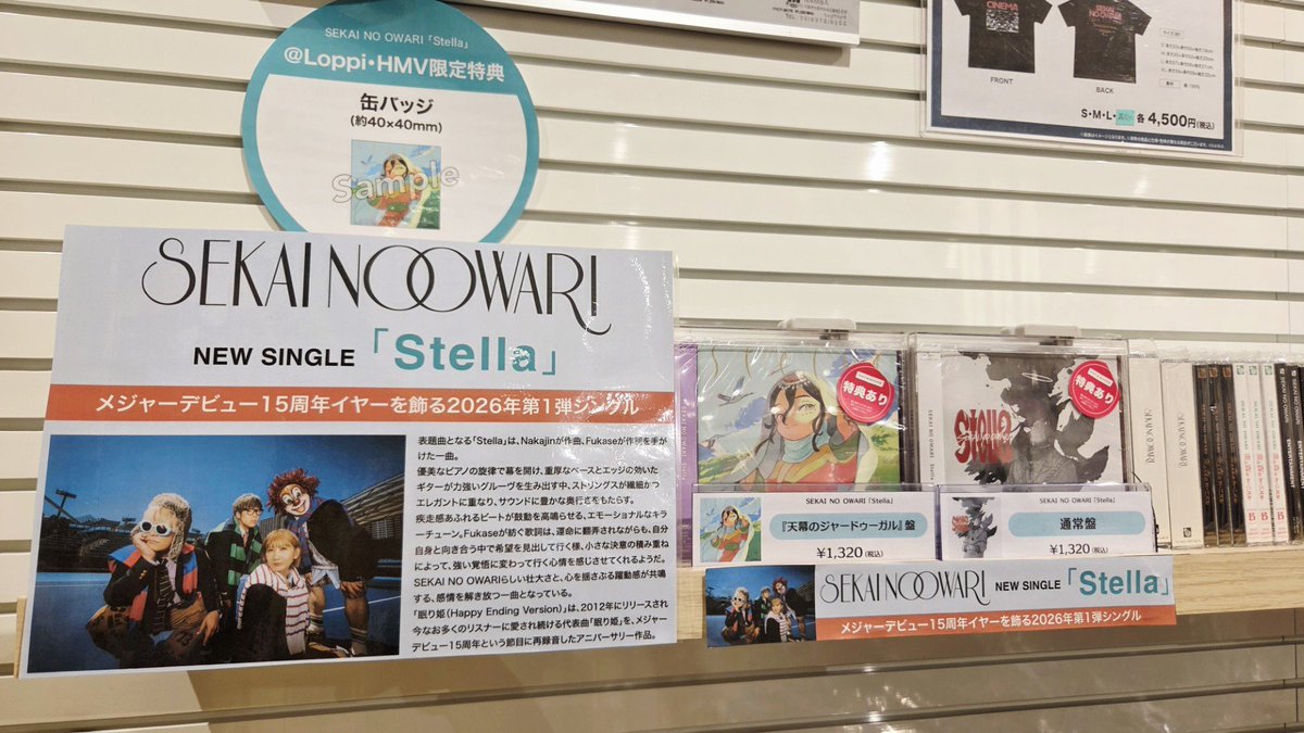 hmvbookssinsaib's tweet photo. 【#SEKAINOOWARI】

New single『Stella』
入荷しましたෆ ̖́-

HMV限定特典は缶バッジ！

当店では、SEKAI NO OWARI DOME TOUR 2026「THE CINEMA」の開催記念POP UP開催中！

ローソングループ限定カラーの「THE CINEMA Tシャツ」も販売中🎉
ぜひご来店下さい！

#Stella #天幕のジャードゥーガル https://t.co/4lbLK29CXo