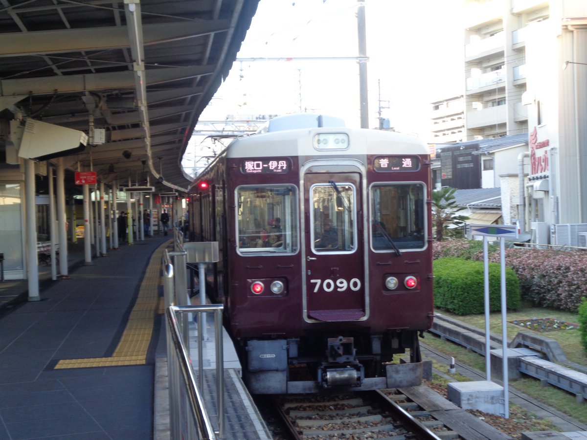 umht_train's tweet photo. 今日は7090F伊丹線代走。
それに関連して2025年12月の代走で撮影したものを。 https://t.co/BJ5qNwMEcy