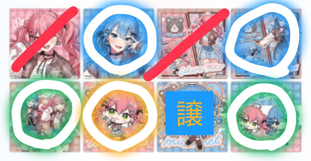Milkytrade's tweet photo. 【交換】miComet×カラオケショップ JOYSOUND
コラボメニュー　特典　コースター　第１弾

譲：SD☄（画像参照）
求：画像の🔵＞🟢セット

２↔２で交換できると嬉しいです
🟠は可能でしたらご希望の金額で譲っていただけると嬉しいです
都内手渡し希望です https://t.co/9GKj8wuvti