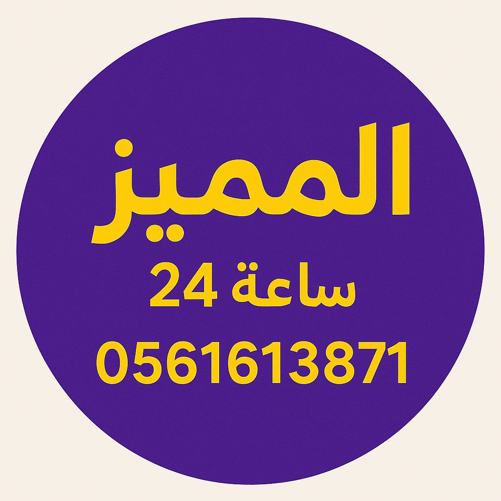 pretinhopoder's tweet photo. مساج

منزلي فندقي في جدة الرياض 

الان بجدة بالرياض منزل فندق 

اطلب الان عن طريق البايو

.
.
.
xdzv https://t.co/i5oTIs214I