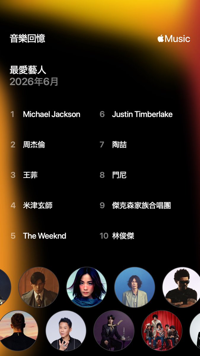 Ralf_Lee's tweet photo. June on Apple Music https://t.co/rYgo4zp3he