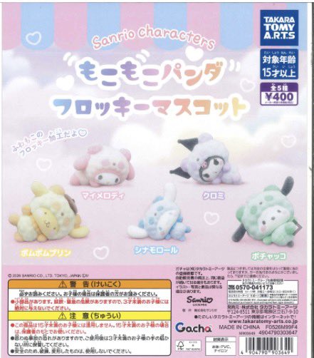 cpla1007's tweet photo. 💫新商品入荷のお知らせ📢

☑️ サンリオキャラクターズもこもこパンダフロッキーマスコット

☑️ 豆ガシャ本 サンリオキャラクターズ×朝日文庫 Ichigo Keywords2

皆様のご来店をお待ちしております️☺️ ️
#シープラ　#ゆめタウン佐賀　#カプセルトイ https://t.co/RXpJW6Ml0O