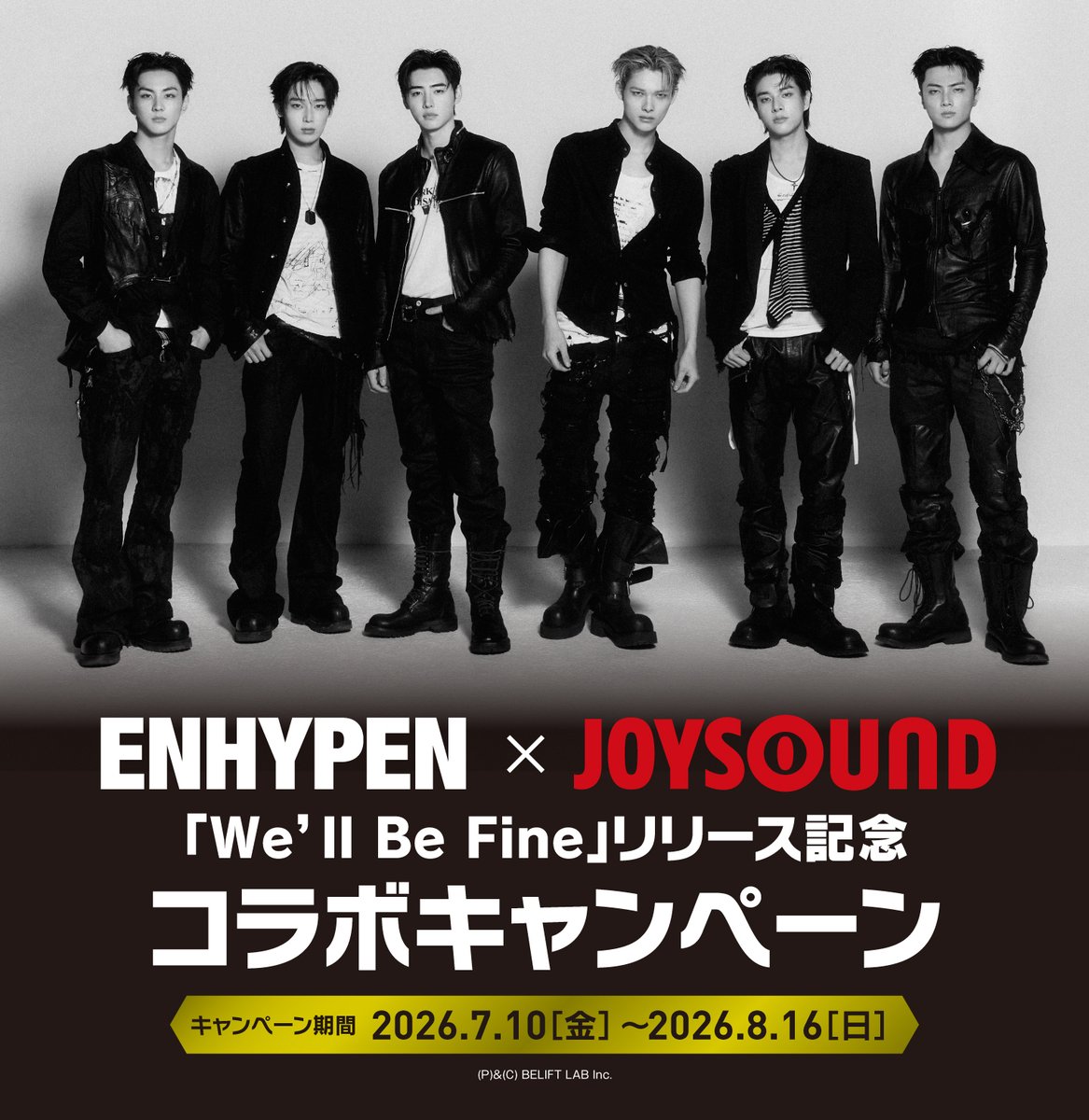 oricon's tweet photo. ENHYPEN×JOYSOUNDがコラボ✨️
カラオケ館で"歌って"特典をゲット
https://t.co/amRy40fIJ3

対象曲は新曲「We'll Be Fine」
ポストカードも配布（ランダム全7種） https://t.co/nt9Bmf6HBL