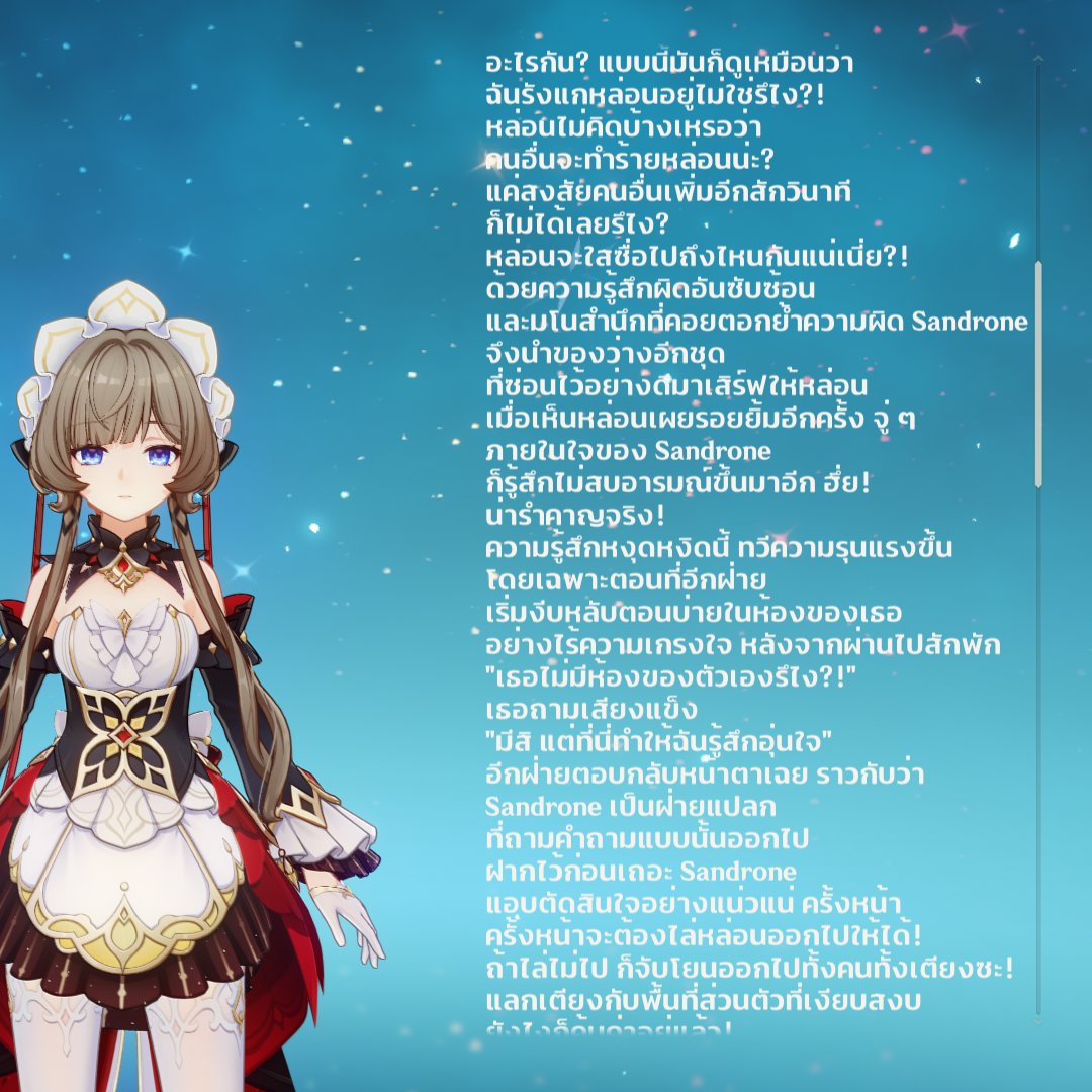 nandmmy03's tweet photo. เรื่องราวของน้องแซน 4 บ้าเอ้ยอย่างกับอ่านแฟนฟิค เขินอ่า https://t.co/tpxfHs9l9Q