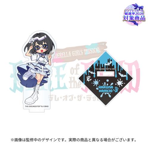 imas_CGofficial's tweet photo. ꒷꒦꒷DERE of the DEAD꒷꒦꒷
     開催記念グッズ販売中

🦇公式ミニアクリルスタンド
新規描きおろしのコラボSDを使用！
かわいいアイドルのステージ姿を飾りましょう♡

📍開催記念グッズ特設サイトはこちら❗
https://t.co/jVEJ6iGnQi

#デレミュ_オブザデッド https://t.co/4wsjp0w7Va