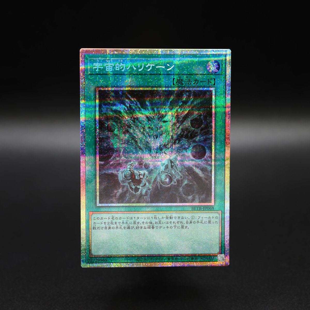 公式】遊戯王OCG on X: 