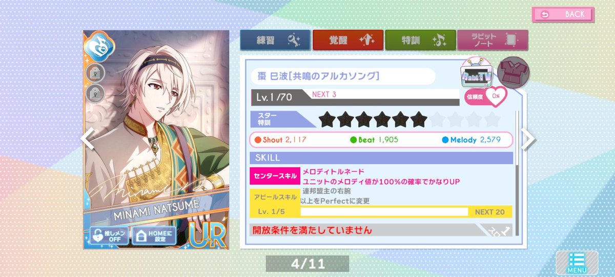 nnnnnaaaafff's tweet photo. kenapa selalu dikasih minami @.banri ak mau gaku https://t.co/c8BIQu2w2y