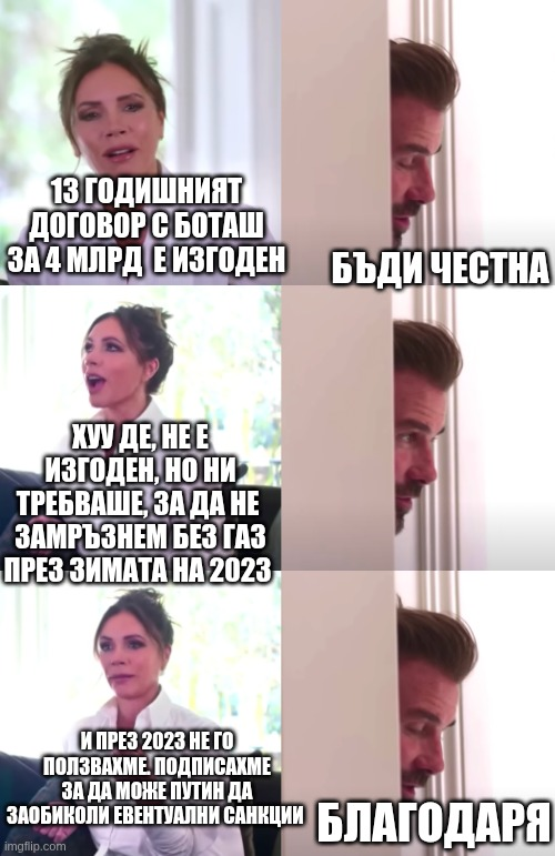 petar_baka's tweet photo. 4 млрд от българските данъкоплатци, за студен резерв на дедо путя https://t.co/c82wktible