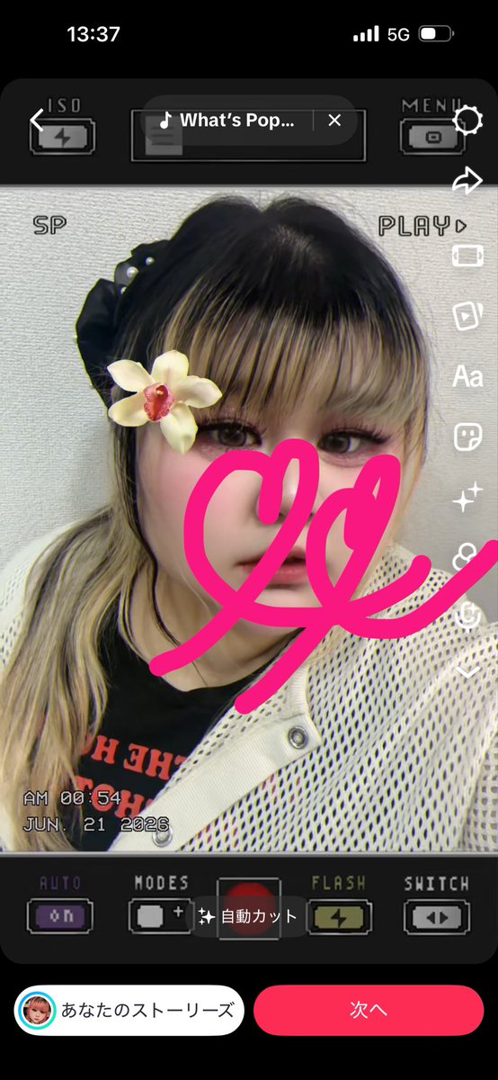 HIBIMOMO2's tweet photo. 今日、お仕事待機時間長いからみんな、話しかけて🥺

みんなもお仕事かぁ☁️

#ぽっちゃり女子
#みけぽ
#ぽっちゃり好き男子と繋がりたい
#ぽっちゃ専男子と繋がりたい
#デブ専男子と繋がりたい https://t.co/QlSNJp3WbB