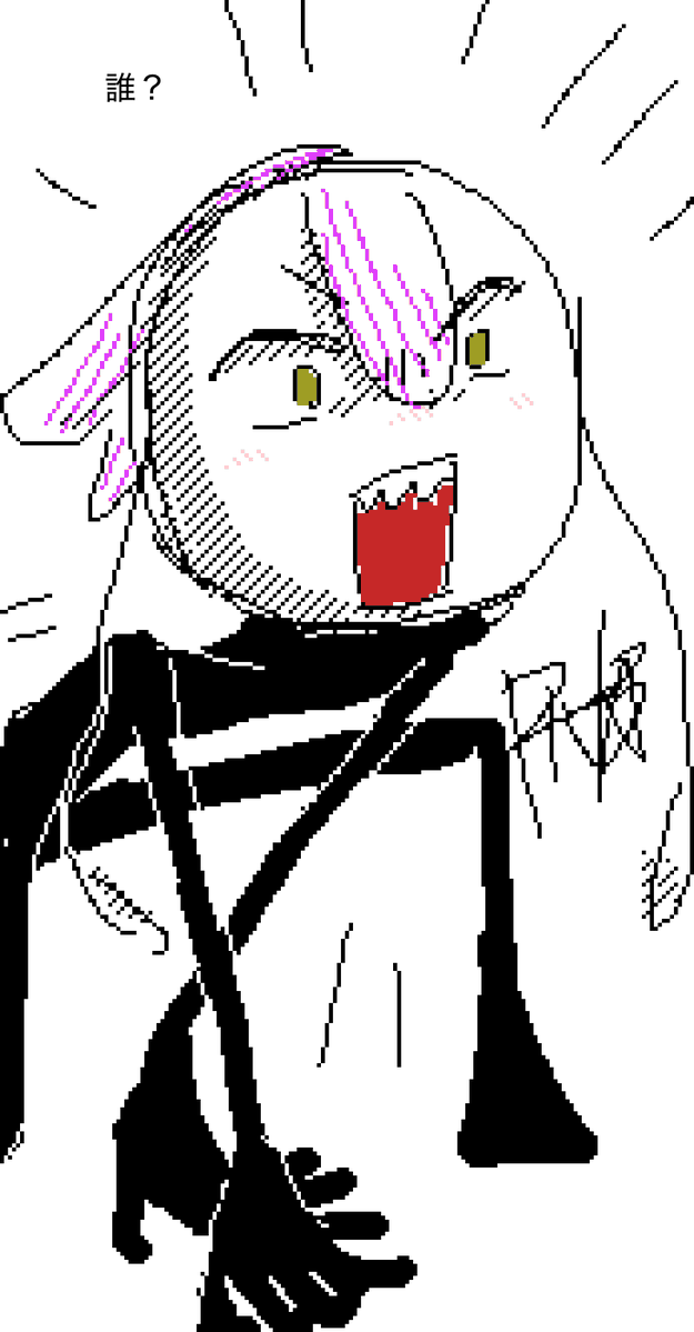RA2ARTS's tweet photo. なぞの即棒

#premy https://t.co/RKmqEnLItW