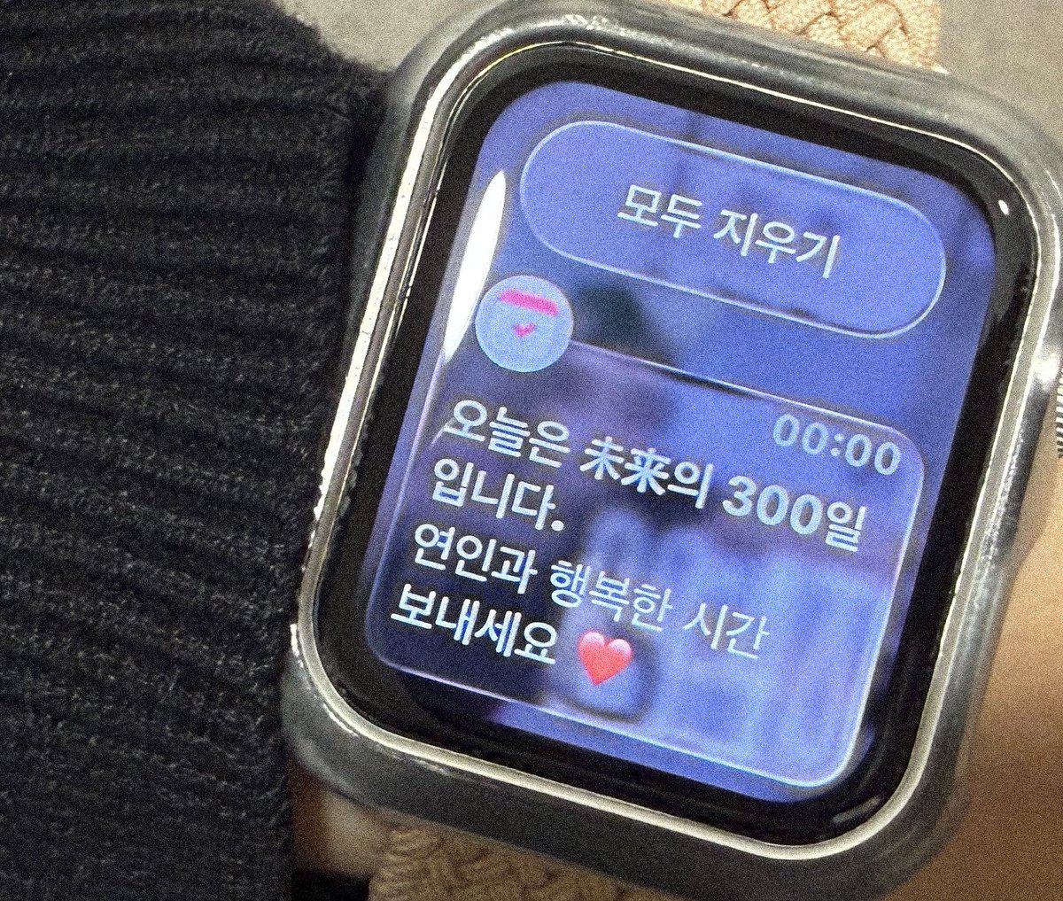 abcdefnv's tweet photo. 아니 네
맨 위에 전체 삭제는 뭐야? 마음 아프게 하네? https://t.co/8JHr86tC8U