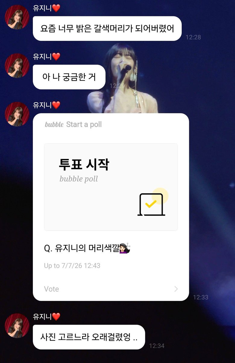daengdaengjoa's tweet photo. yujin is so cute 😭🥹

she was toning down her hair color and then suddenly curious on what hair color does the fans prefer so she made this poll haha

”yujinie's hair color 💇🏻‍♀️

option 1: total black with cold vibe
option 2: dark brown with soft vibe” https://t.co/cwtYd7ufqa