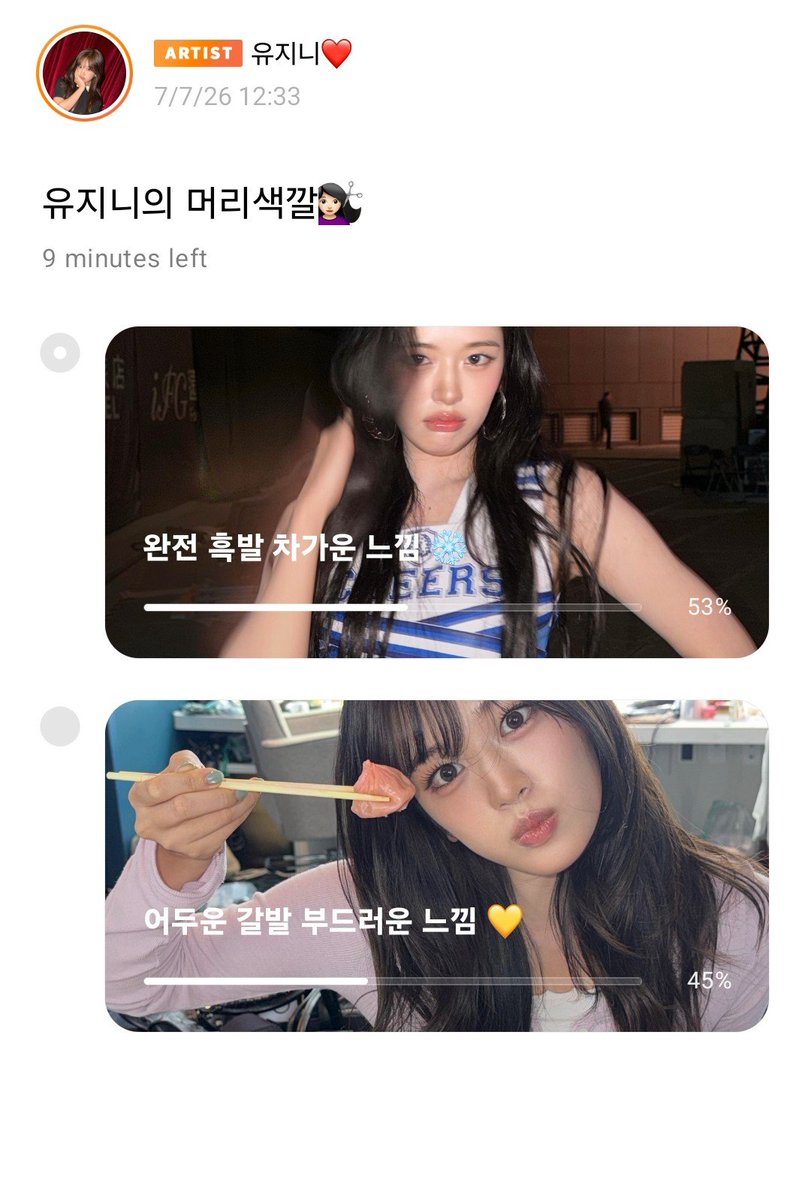 daengdaengjoa's tweet photo. yujin is so cute 😭🥹

she was toning down her hair color and then suddenly curious on what hair color does the fans prefer so she made this poll haha

”yujinie's hair color 💇🏻‍♀️

option 1: total black with cold vibe
option 2: dark brown with soft vibe” https://t.co/cwtYd7ufqa
