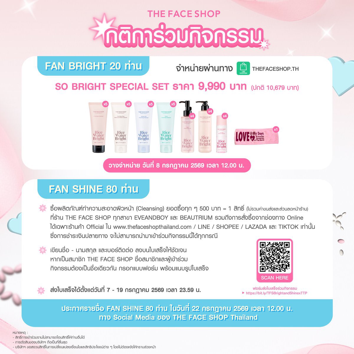 YoYo5pxk's tweet photo. รับกด 1คิว ✅️
ใครกลัวกดไม่ทัน dm

#THEFACESHOPTHAILAND #teeteepor #ตี๋ตี๋ป๋อ #twnpich #porsuppakarn https://t.co/Vn4bxpkB8K