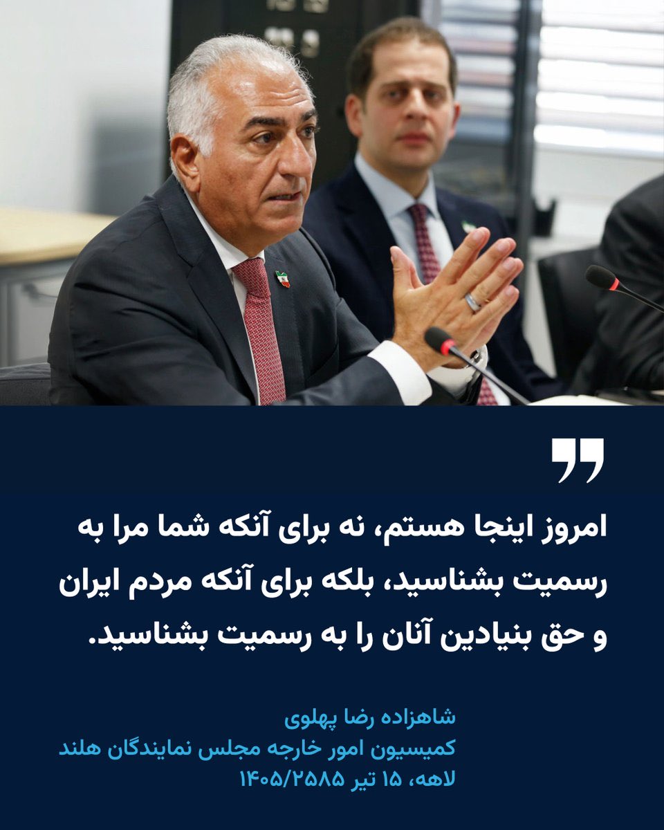 Noqre1989's tweet photo. #جاویدشاه 
#KingRezaPahlavi‌ForIran https://t.co/ugFSeoOkvw
