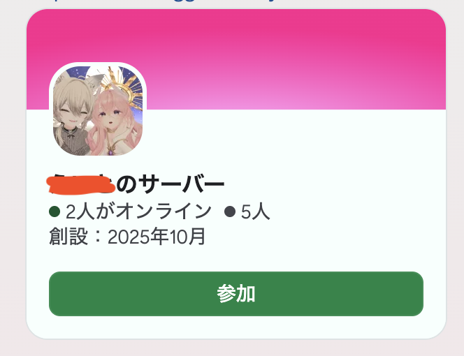 さとう tweet media