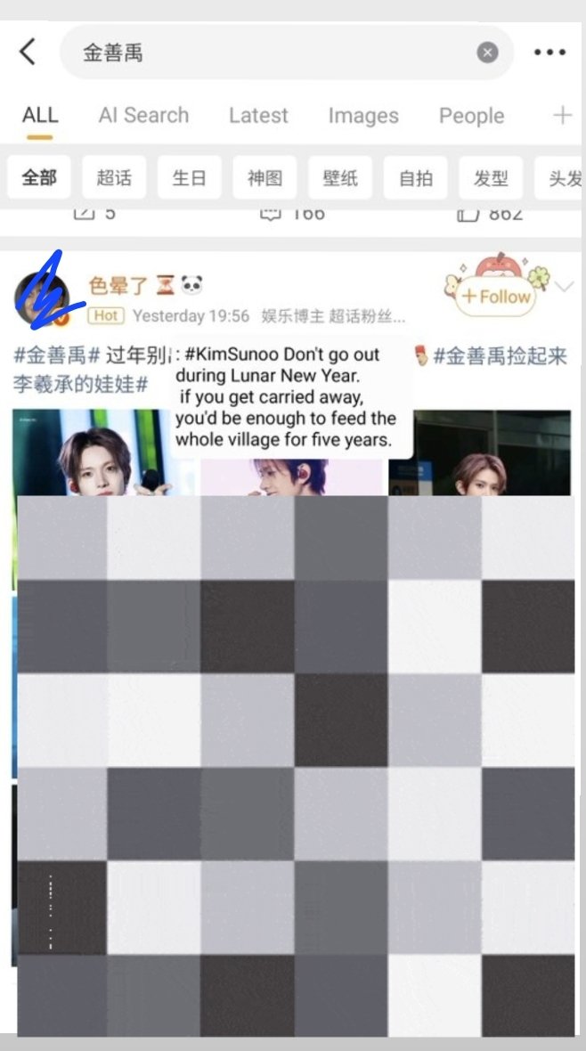 xoxogiazzz's tweet photo. Penis7 were so loud posting "hopium" bcz sn picked up his ugly ass plushie but where are those same ppl now that sn is receiving death threats &amp; disgusting hate from his fans??? why tf is he getting all this unnecessary malicious hate?? fck TEETHSEUNG &amp; EVANEERS https://t.co/WGjr9UHzav