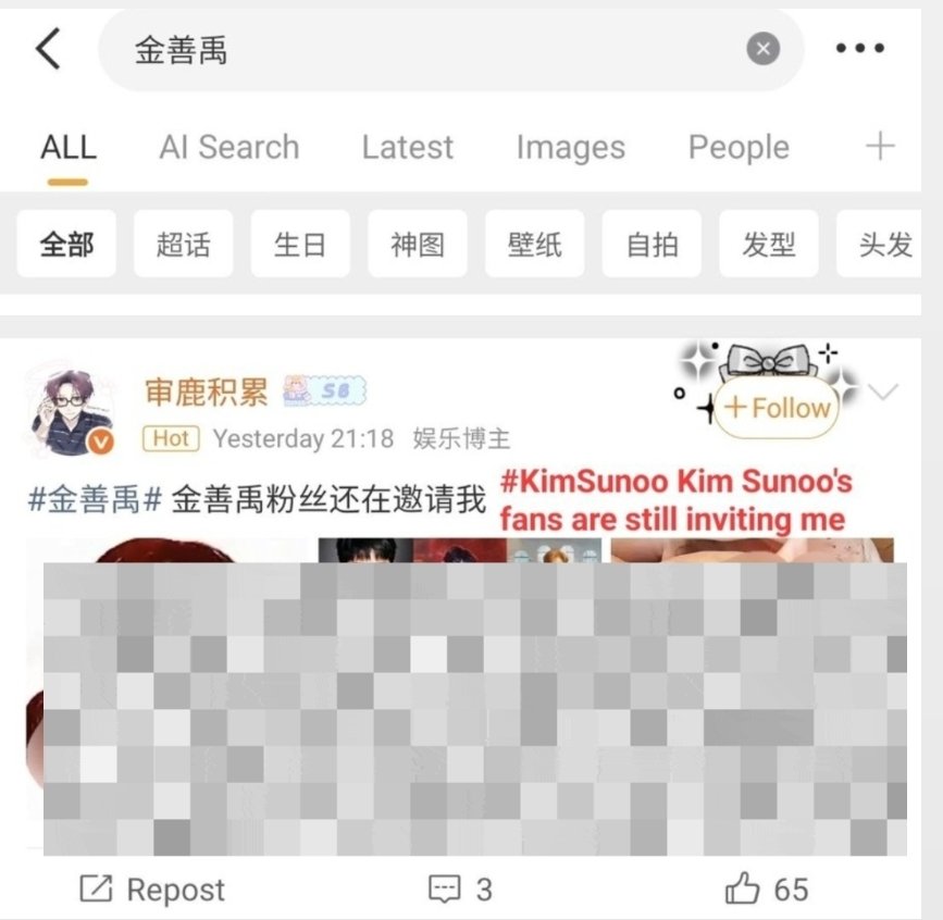xoxogiazzz's tweet photo. Penis7 were so loud posting "hopium" bcz sn picked up his ugly ass plushie but where are those same ppl now that sn is receiving death threats &amp; disgusting hate from his fans??? why tf is he getting all this unnecessary malicious hate?? fck TEETHSEUNG &amp; EVANEERS https://t.co/WGjr9UHzav