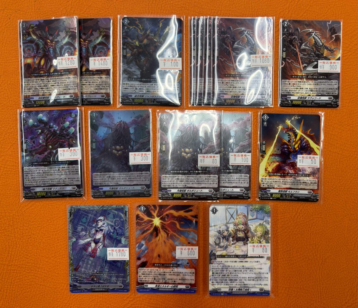 ⚡️#ヴァンガード 販売情報⚡️ 今盛り上がっている「エレドグレーマ