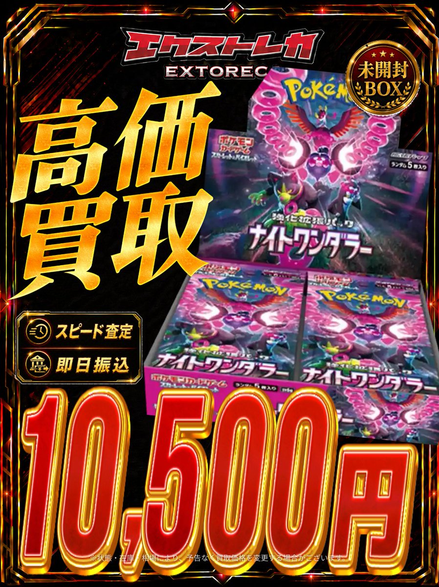【C107】NOVA TCG カード　約2.8キロ　大量まとめ売り　EX多数 ポケカ 高価買取情報】 🔥店舗買取限定🔥 🎉オープン記念