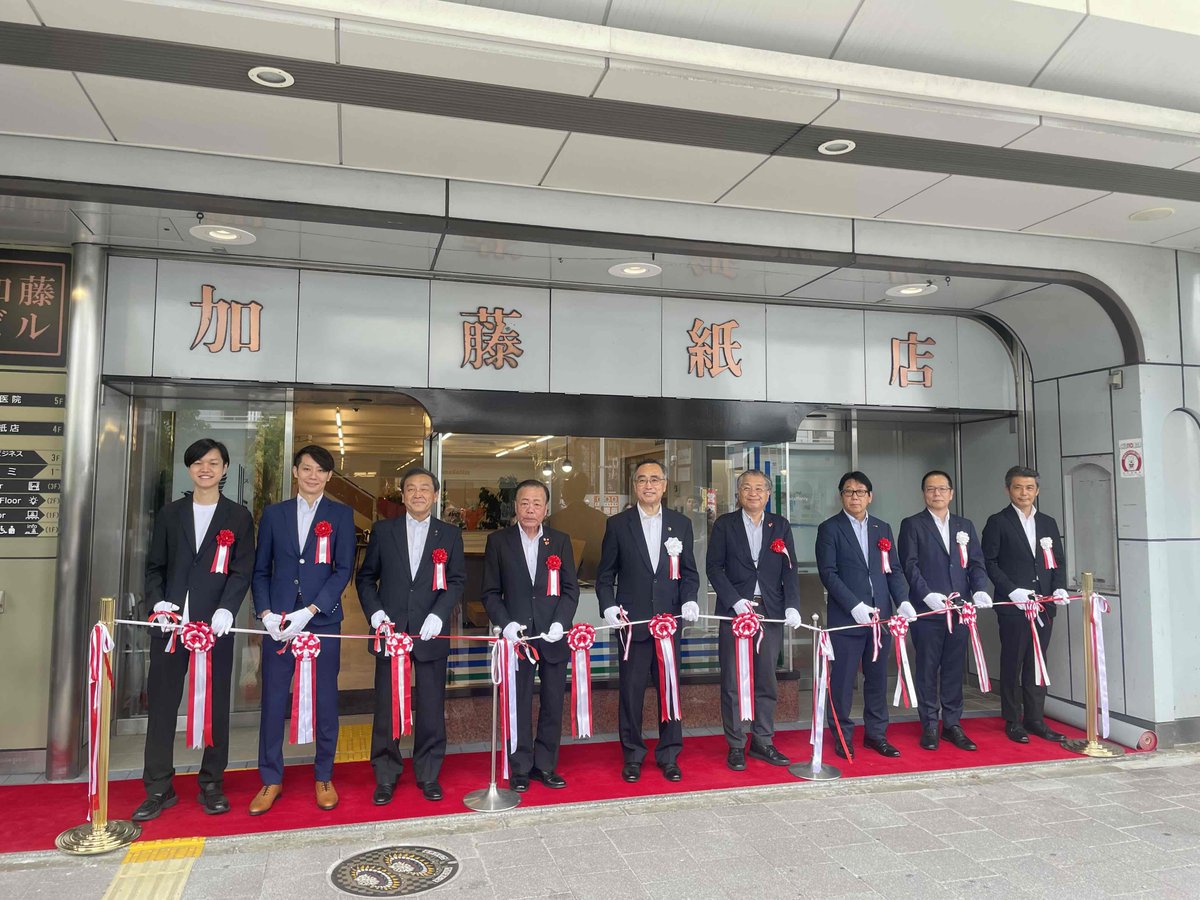 tottoricchi's tweet photo. 【本日、グランドオープン🎀】
JR鳥取駅前に新たなビジネス拠点 #カトカミ が開業🎉
長年親しまれた旧文房具店がコワーキングスペースやレンタルオフィスを完備した「共創の場」に生まれ変わりました!
ここから鳥取の新しいビジネスや賑わいが生まれるのが楽しみです！
#鳥取市  #新規事業 #地域創生 https://t.co/RiIp3Tufqq