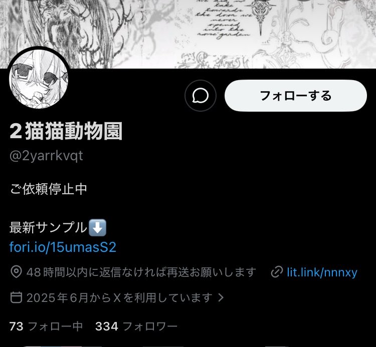 pink_love_sv's tweet photo. 下記のアカウント(@ 2yarrkvqt )さまとのお取り引きはおすすめしません
描き合いの納期2ヶ月間超過、その後の連絡も2週間既読が付いておりません。他にも描き合い有償依頼共に被害があるようなので証拠をお持ちの方は引用やツリーに貼って頂けますと幸いです🙇‍♂️
#注意喚起 #拡散希望 #夢絵描き合い https://t.co/jQXgPiFDlm