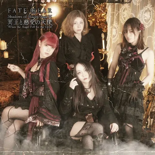 diskunionBF's tweet photo. 2026年7月7日(火) 新着入荷情報②

ザ・ショッカーズ『SHOCKERS LIVE at TOKUZO.2026』、FATE GEAR『冥王と慈愛の天使(豪華盤)』、THE FUZZ ACT『銃撃戦の午後』、V.A. (AVYSS)『HOLLOW HYPE』など入荷いたしました。

詳細はこちら
https://t.co/hdslPorTkj https://t.co/59pFLpX1UI