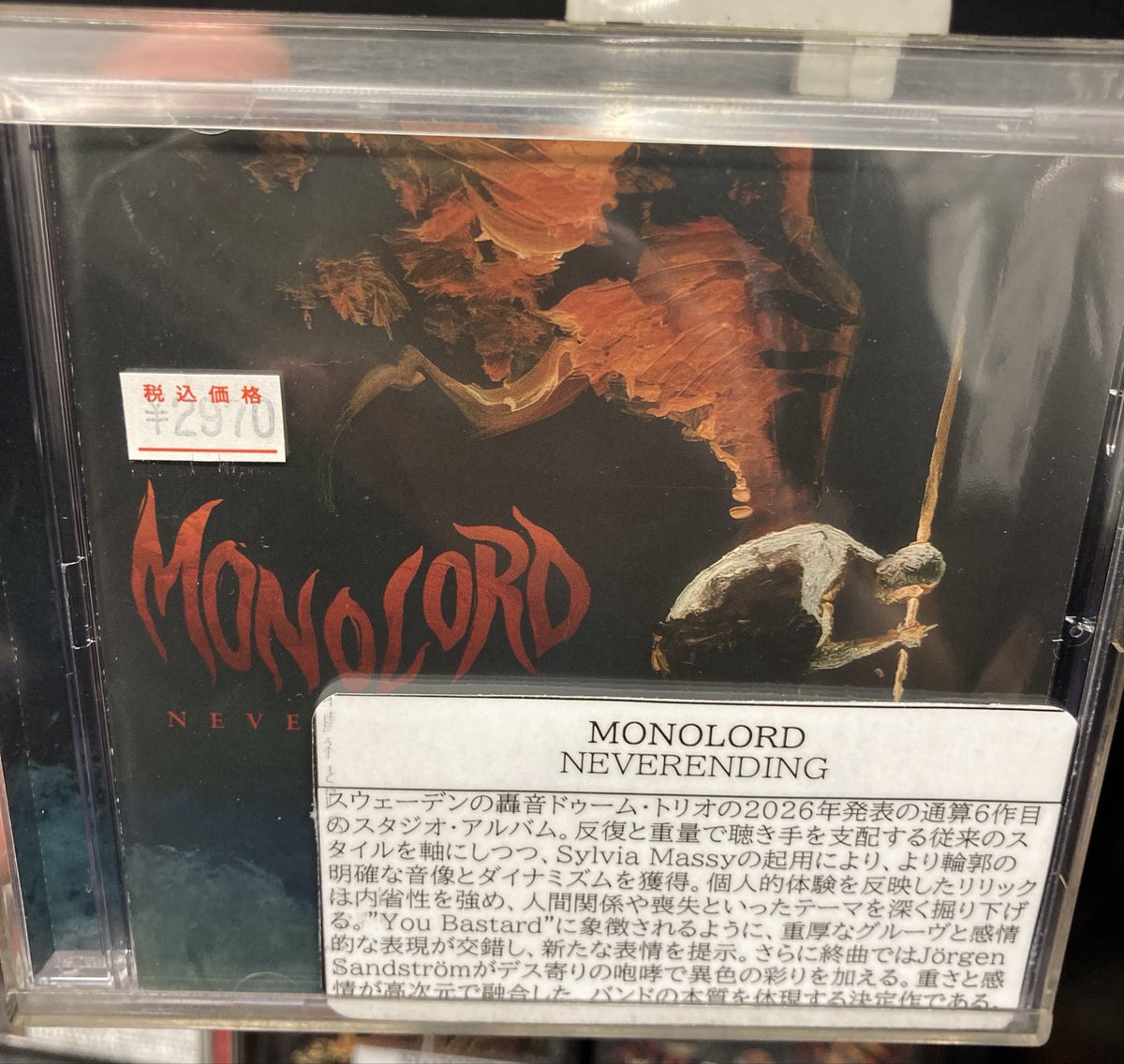 ✨本日入荷✨ 🤘MONOLORD / NEVERENDING スウェーデンの轟音ドゥーム