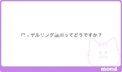 yurikapinke's tweet photo. 🌀15🌀

不義理する所は嫌いです
この業界に安定って無いですよ https://t.co/q84tl1yQUZ