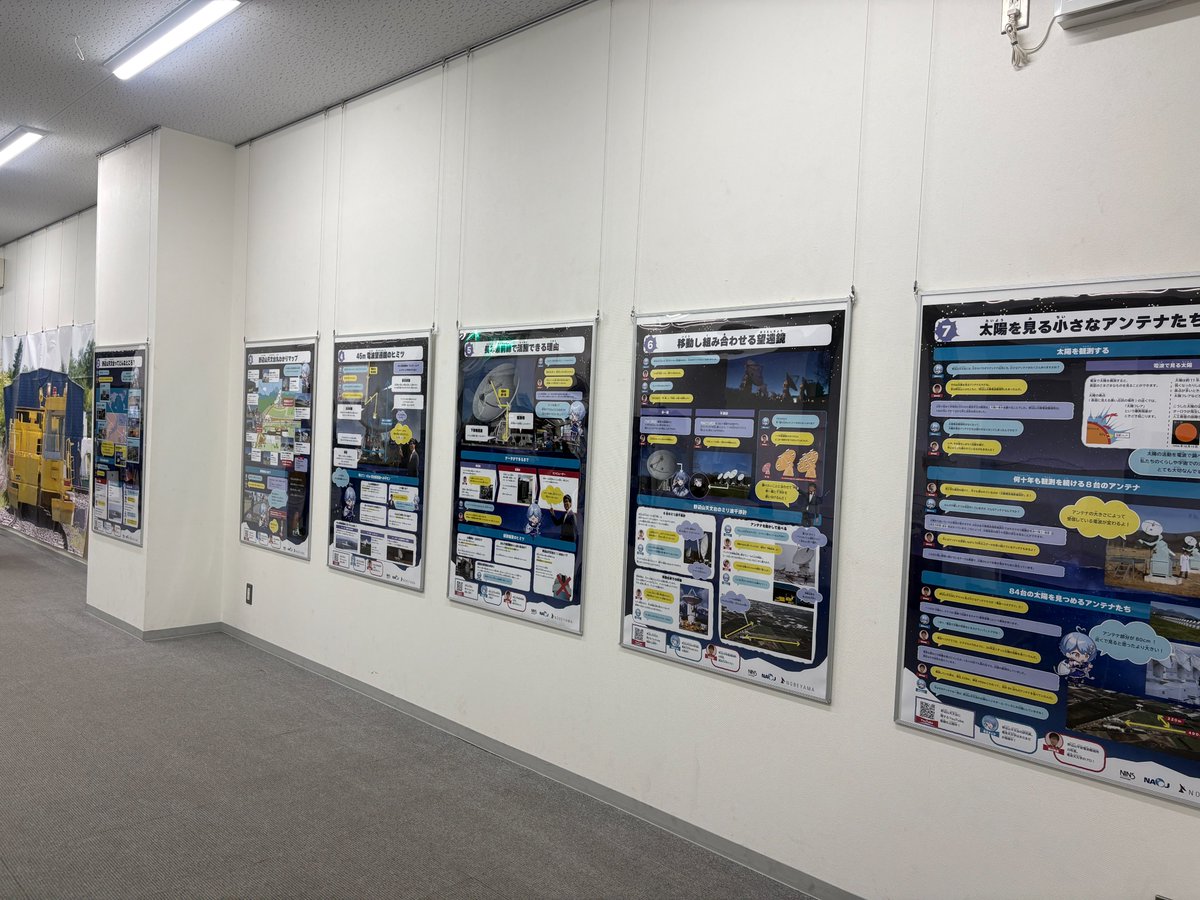 prcnaoj's tweet photo. 三鷹駅南口徒歩5分にある、#天文・科学情報スペース では企画展「野辺山天文台展～ウラ側まで徹底大公開！～」を開催中✨
#国立天文台 #野辺山宇宙電波観測所 の全てがわかり、まるで現地を訪れたかのような体験ができる人気の巡回企画展です📡

期間は7/12(日)まで。ぜひお越しください https://t.co/dLzJykO8xQ