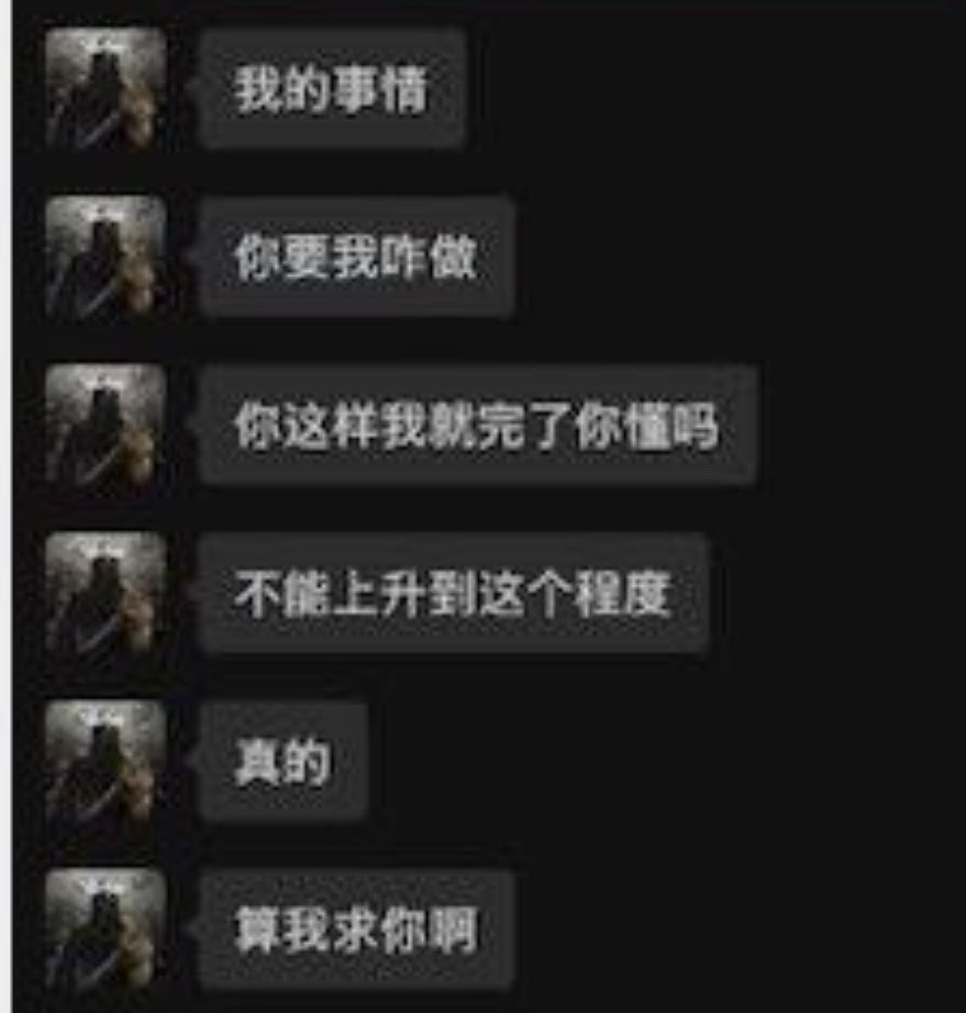mimimiaomiaouwu's tweet photo. A不是知道自己做错了 是怕自己真要完了
这就是悠哉游哉说一切都能和解的A老师 https://t.co/edpHWyvkXL